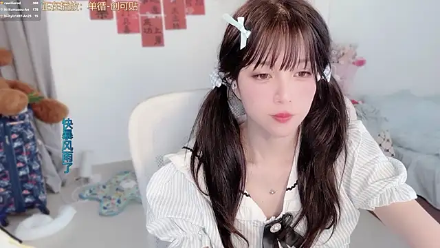 Snapshot of AnAn-520 chatting on 28, 2, 2026 AnAn-520 online show from 28, 2, 2026