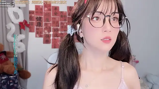 Snapshot of AnAn-520 chatting on 28, 2, 2026 AnAn-520 online show from 28, 2, 2026