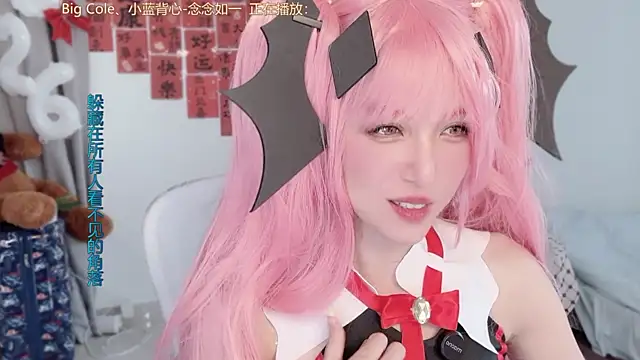 Snapshot of AnAn-520 chatting on 1, 3, 2026 AnAn-520 online show from 1, 3, 2026