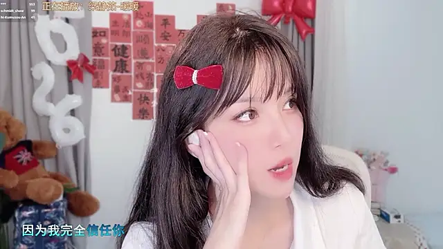 Snapshot of AnAn-520 chatting on 2, 3, 2026 AnAn-520 online show from 2, 3, 2026