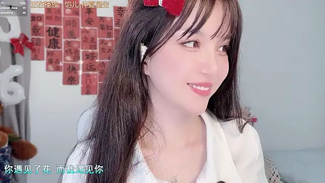 Snapshot of AnAn-520 chatting on 2, 3, 2026 AnAn-520 online show from 2, 3, 2026