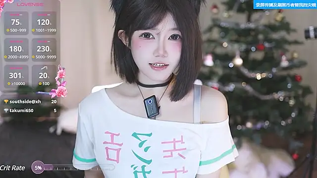 Snapshot of buluuuuuu chatting on 4, 12, 2024 buluuuuuu online show from 4, 12, 2024