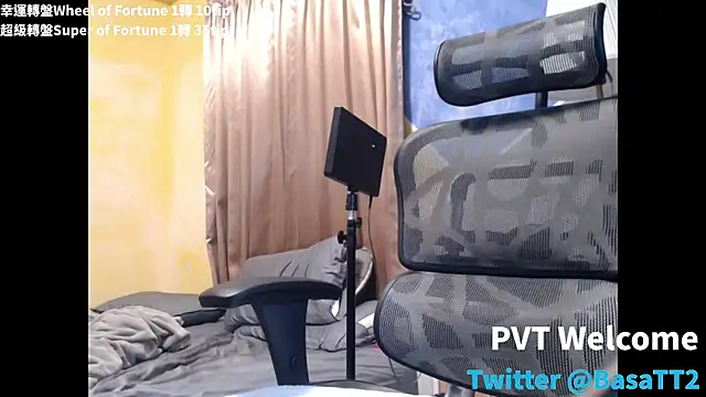 taiwan07010 online show from 23, 11, 2025