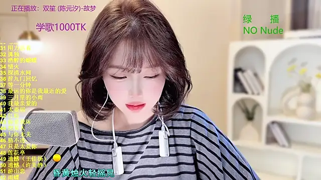 SingingChili online show from 22, 10, 2025