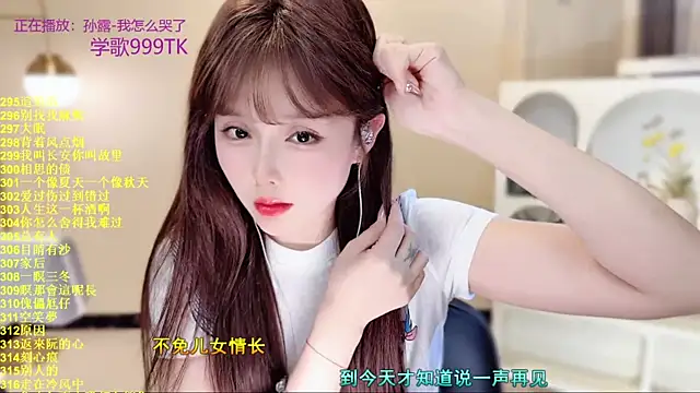 SingingChili online show from 14, 12, 2025