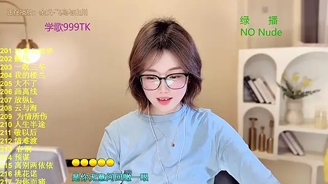 SingingChili online show from 21, 3, 2026