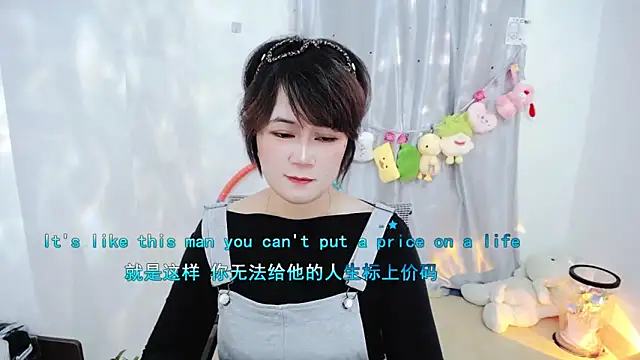 Fan ting online show from 18, 11, 2025