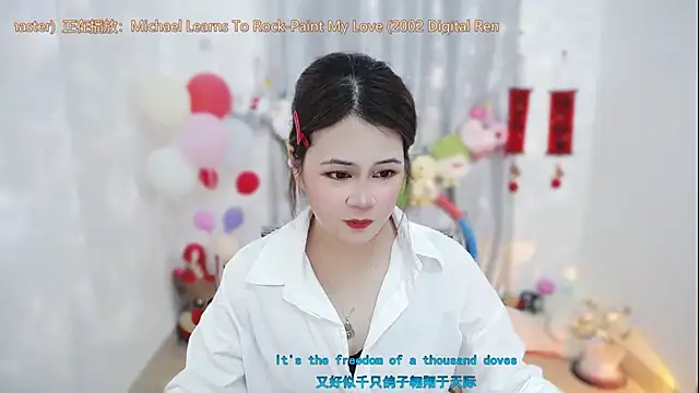 Fan ting online show from 17, 3, 2026