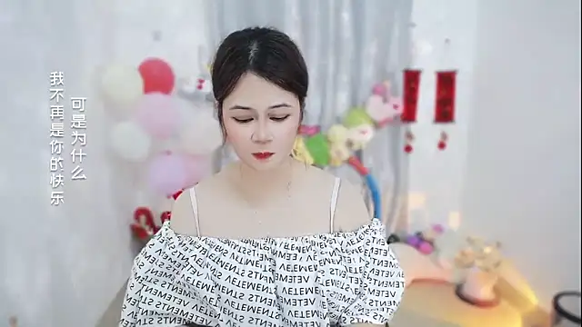 Fan ting online show from 21, 3, 2026