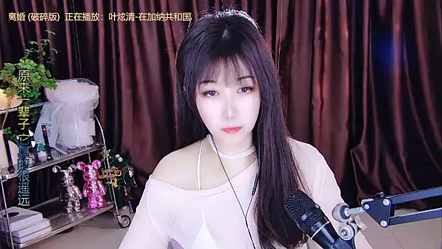 xiaoya666--baby online show from 23, 2, 2025