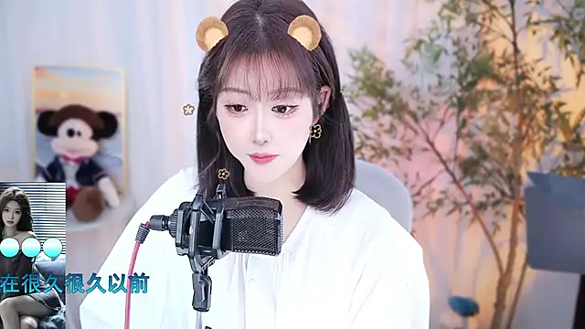 Snapshot of Arwyn-rr chatting on 2, 12, 2024 Arwyn-rr online show from 2, 12, 2024