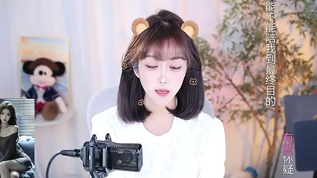 Snapshot of Arwyn-rr chatting on 9, 12, 2024 Arwyn-rr online show from 9, 12, 2024