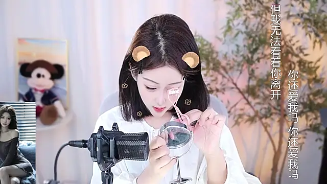 Snapshot of Arwyn-rr chatting on 10, 12, 2024 Arwyn-rr online show from 10, 12, 2024