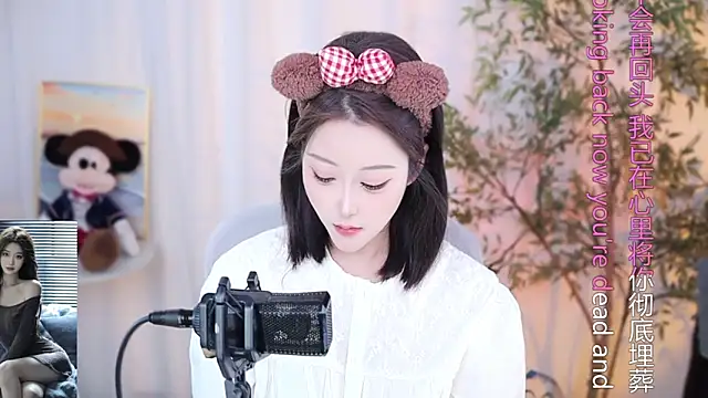 Snapshot of Arwyn-rr chatting on 16, 12, 2024 Arwyn-rr online show from 16, 12, 2024