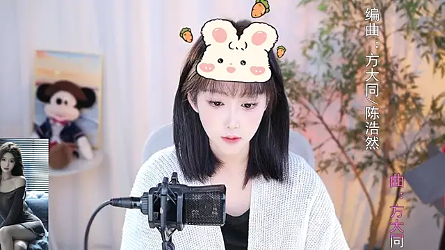 Snapshot of Arwyn-rr chatting on 21, 12, 2024 Arwyn-rr online show from 21, 12, 2024