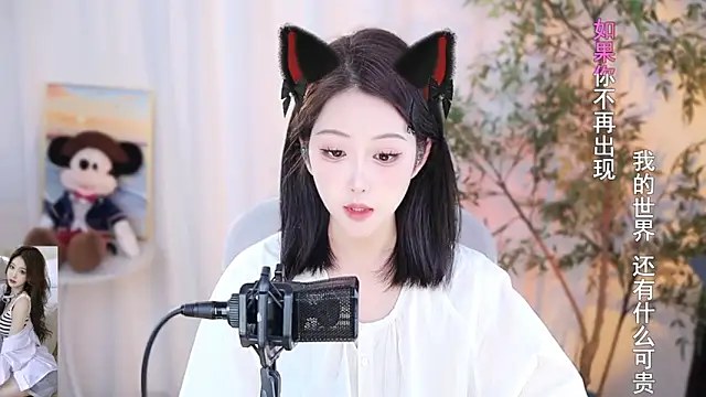 Snapshot of Arwyn-rr chatting on 22, 12, 2024 Arwyn-rr online show from 22, 12, 2024