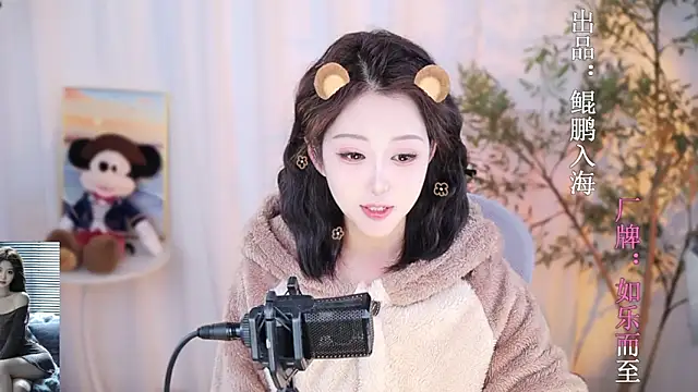 Snapshot of Arwyn-rr chatting on 29, 12, 2024 Arwyn-rr online show from 29, 12, 2024