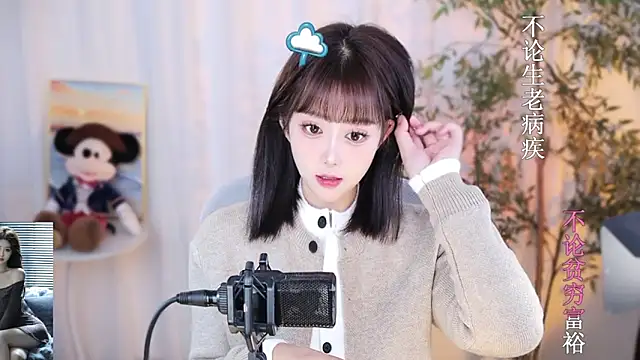 Snapshot of Arwyn-rr chatting on 30, 12, 2024 Arwyn-rr online show from 30, 12, 2024