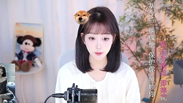 Snapshot of Arwyn-rr chatting on 31, 12, 2024 Arwyn-rr online show from 31, 12, 2024