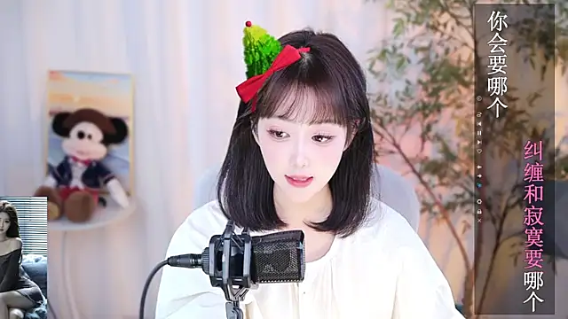 Snapshot of Arwyn-rr chatting on 2, 1, 2025 Arwyn-rr online show from 2, 1, 2025