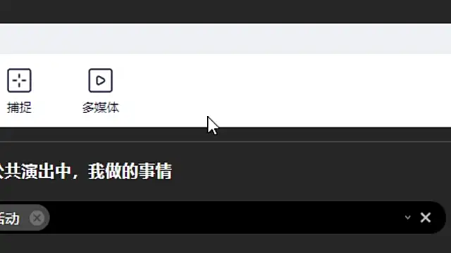 Snapshot of Arwyn-rr chatting on 17, 1, 2025 Arwyn-rr online show from 17, 1, 2025