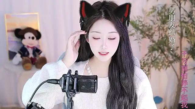 Snapshot of Arwyn-rr chatting on 17, 1, 2025 Arwyn-rr online show from 17, 1, 2025