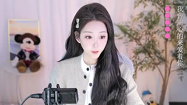 Snapshot of Arwyn-rr chatting on 19, 1, 2025 Arwyn-rr online show from 19, 1, 2025