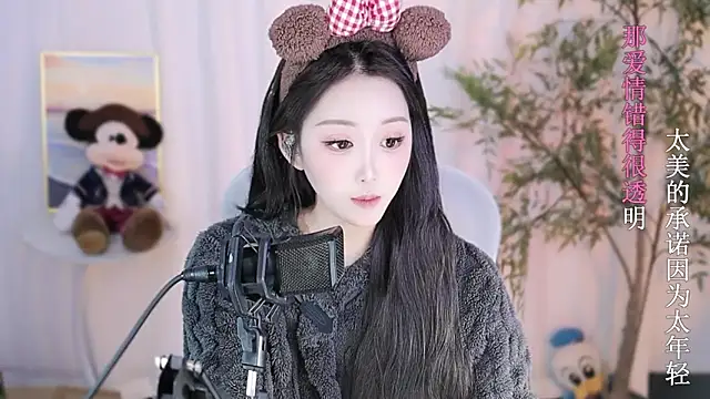 Snapshot of Arwyn-rr chatting on 20, 1, 2025 Arwyn-rr online show from 20, 1, 2025