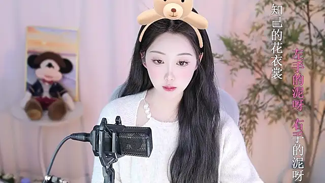 Snapshot of Arwyn-rr chatting on 11, 2, 2025 Arwyn-rr online show from 11, 2, 2025