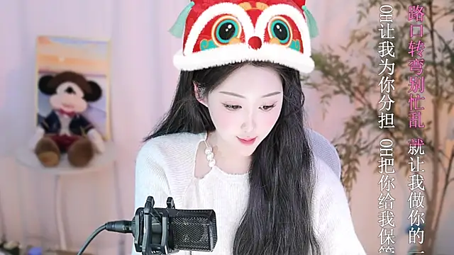 Snapshot of Arwyn-rr chatting on 11, 2, 2025 Arwyn-rr online show from 11, 2, 2025