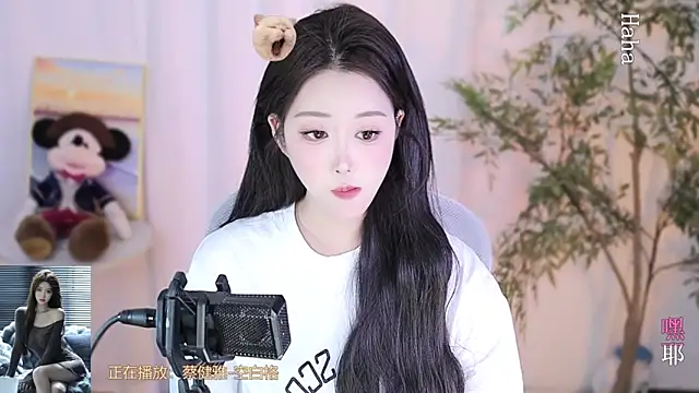 Snapshot of Arwyn-rr chatting on 14, 2, 2025 Arwyn-rr online show from 14, 2, 2025