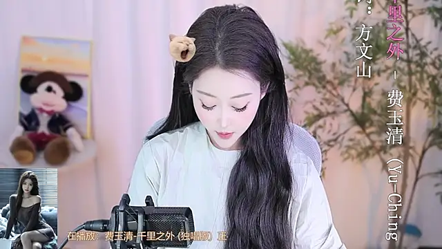 Snapshot of Arwyn-rr chatting on 15, 2, 2025 Arwyn-rr online show from 15, 2, 2025