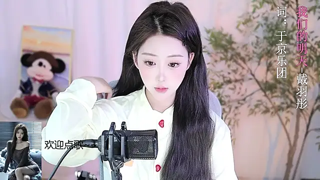 Snapshot of Arwyn-rr chatting on 17, 2, 2025 Arwyn-rr online show from 17, 2, 2025