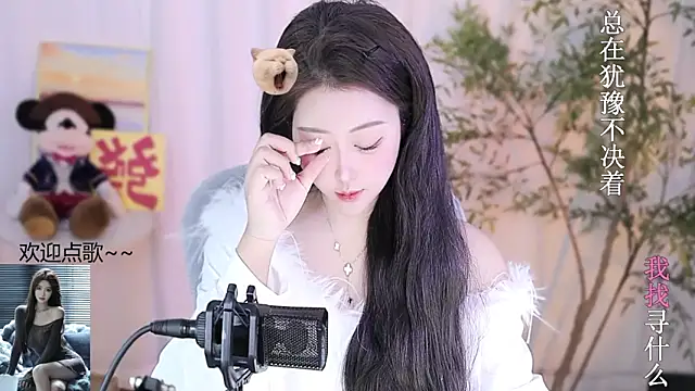 Snapshot of Arwyn-rr chatting on 20, 2, 2025 Arwyn-rr online show from 20, 2, 2025