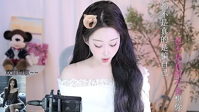 Snapshot of Arwyn-rr chatting on 21, 2, 2025 Arwyn-rr online show from 21, 2, 2025