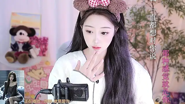 Snapshot of Arwyn-rr chatting on 1, 3, 2025 Arwyn-rr online show from 1, 3, 2025