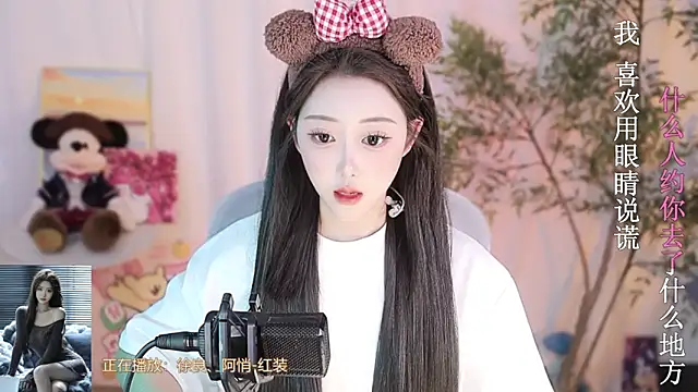 Snapshot of Arwyn-rr chatting on 12, 3, 2025 Arwyn-rr online show from 12, 3, 2025