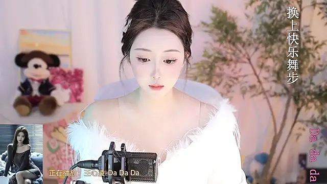 Snapshot of Arwyn-rr chatting on 13, 3, 2025 Arwyn-rr online show from 13, 3, 2025