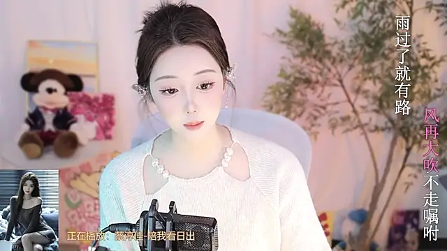 Snapshot of Arwyn-rr chatting on 14, 3, 2025 Arwyn-rr online show from 14, 3, 2025