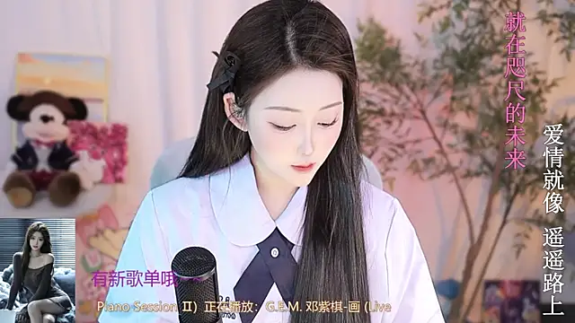 Snapshot of Arwyn-rr chatting on 18, 3, 2025 Arwyn-rr online show from 18, 3, 2025