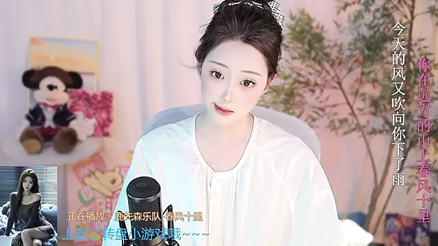 Snapshot of Arwyn-rr chatting on 20, 3, 2025 Arwyn-rr online show from 20, 3, 2025