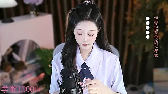 Snapshot of Arwyn-rr chatting on 9, 9, 2025 Arwyn-rr online show from 9, 9, 2025