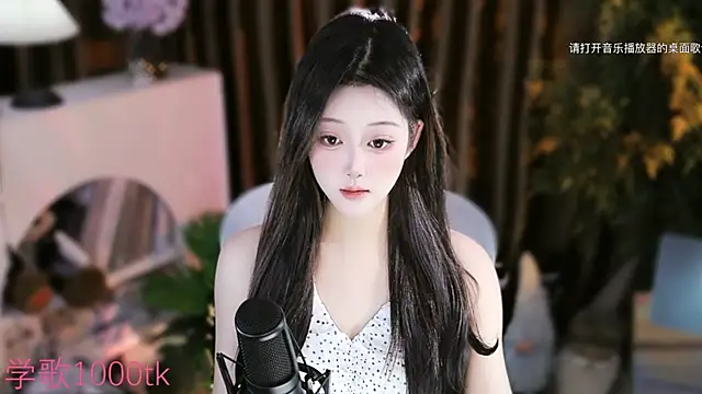 Snapshot of Arwyn-rr chatting on 21, 9, 2025 Arwyn-rr online show from 21, 9, 2025