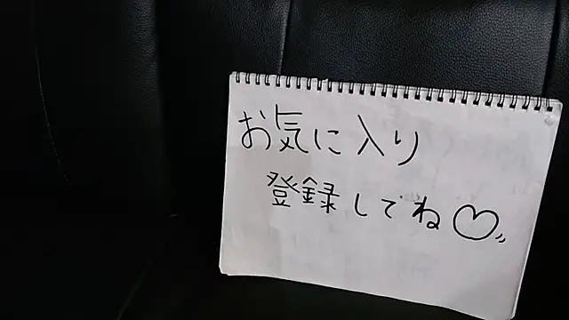 -YOME no IMOUTO- online show from 9, 2, 2025