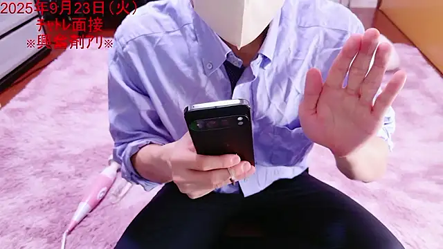 kintaman cum online show from 23, 9, 2025