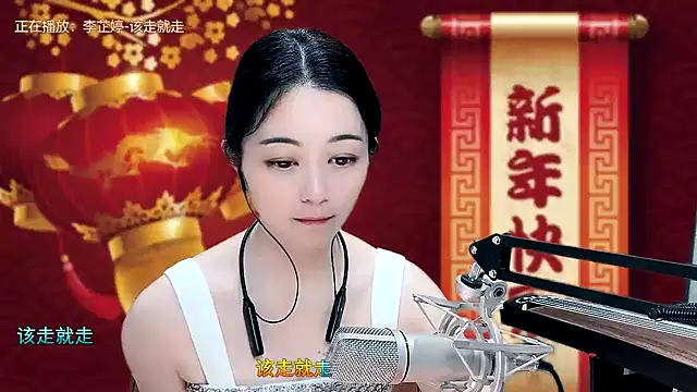 Tian-xin-999 online show from 2, 2, 2025