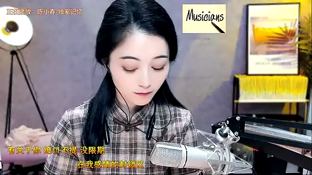 Tian-xin-999 online show from 7, 2, 2025