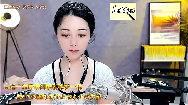 Tian-xin-999 online show from 10, 2, 2025