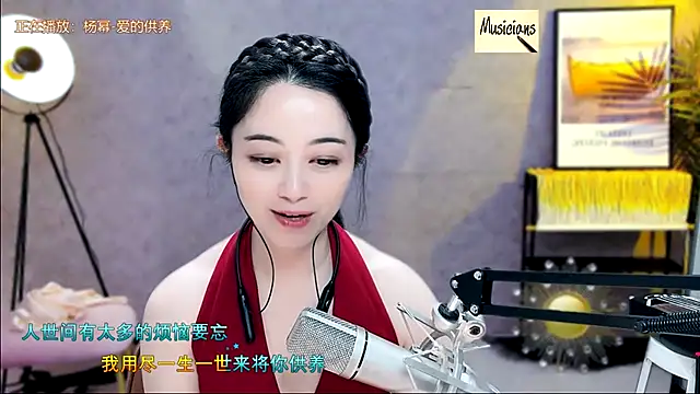 Tian-xin-999 online show from 11, 2, 2025
