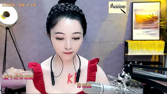 Tian-xin-999 online show from 16, 2, 2025